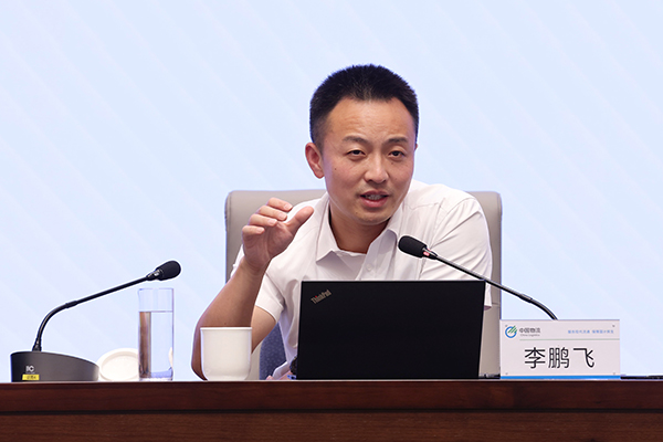 leyu.樂魚物流集團舉辦改革三年行動高質量收官培訓會