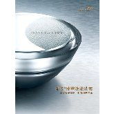 安利 中國(guó)日用百貨領(lǐng)域的卓越經(jīng)銷商之路