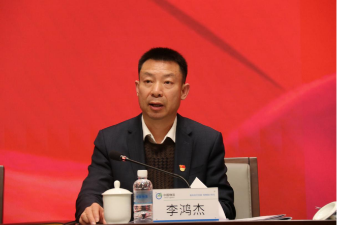 資產(chǎn)公司召開2023年工作會議