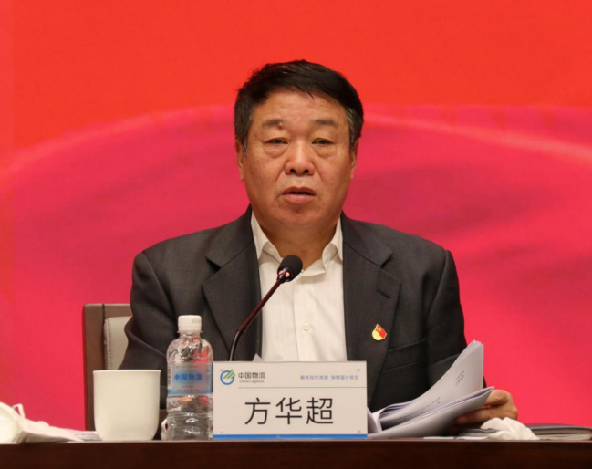 資產(chǎn)公司召開2023年工作會議