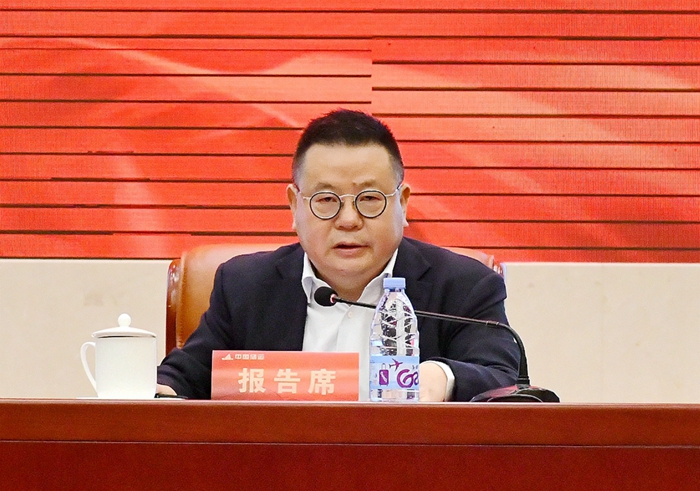 中國儲運召開2023年工作會議