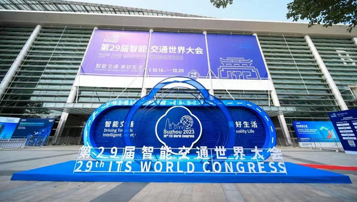 leyu.樂魚物流所屬中儲智運參展 智能交通世界大會并分享創新成果