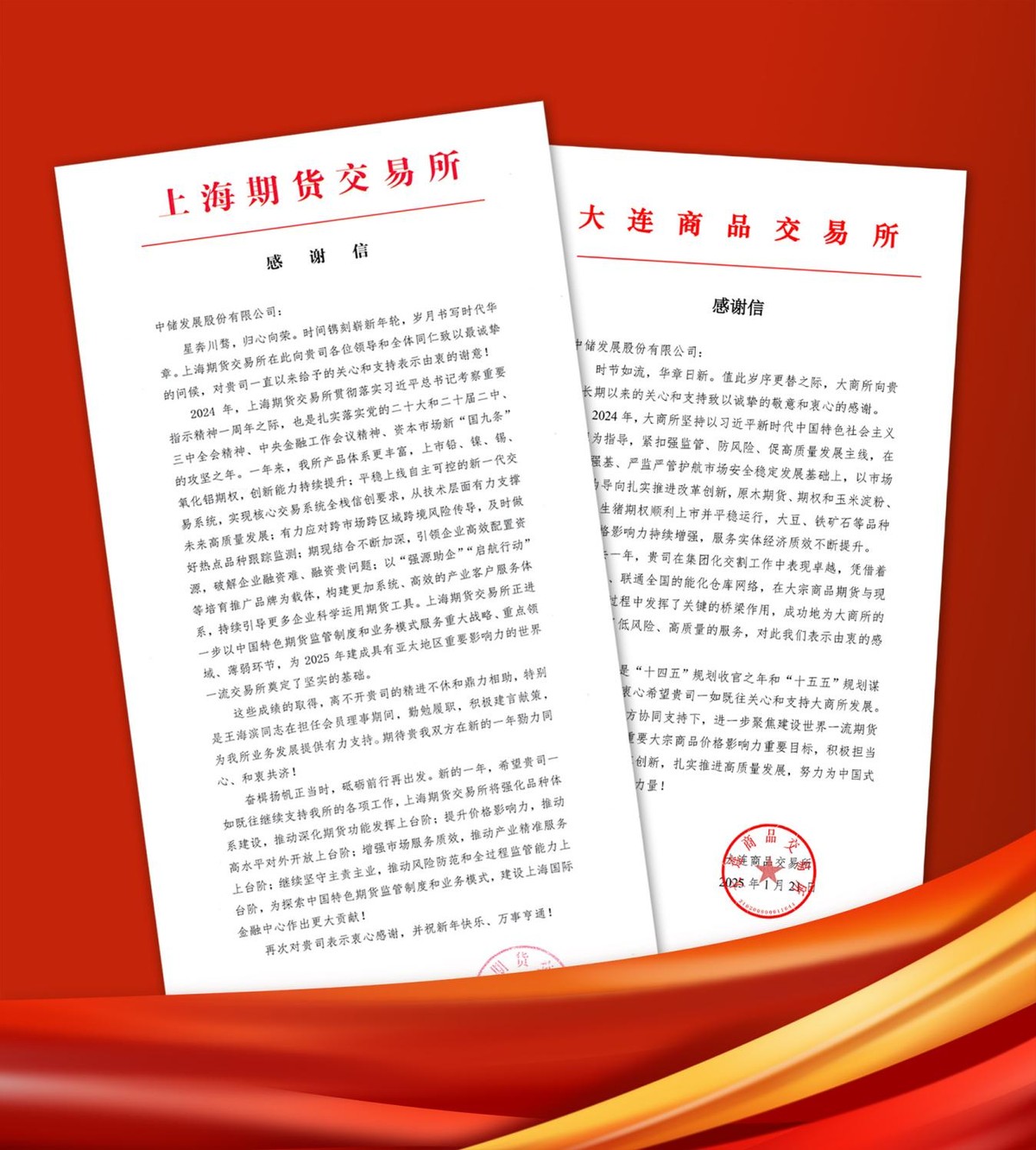 /uploads/news/2025/02/07/1738905746429093369.jpeg /uploads/news/2025/02/07/1738905746429093369.jpeg